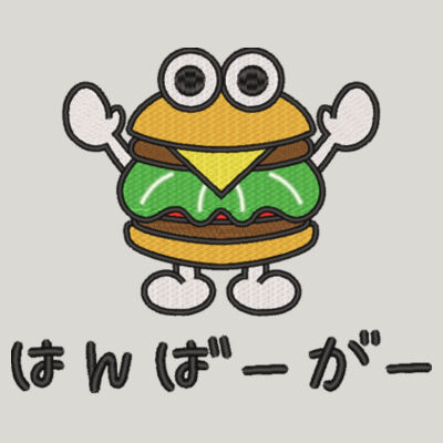 はんばーがー デザイン